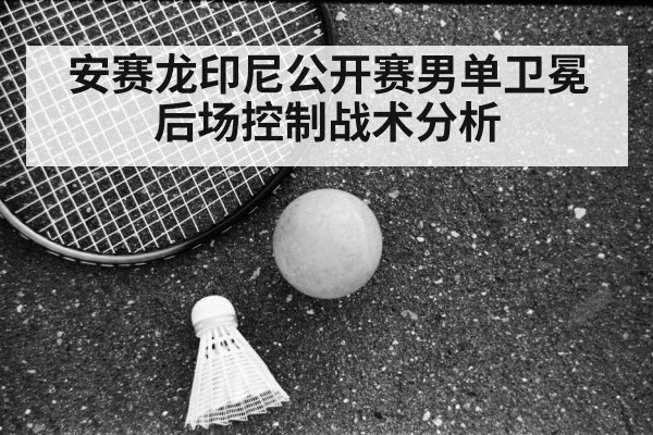 Viktor Axelsen badminton